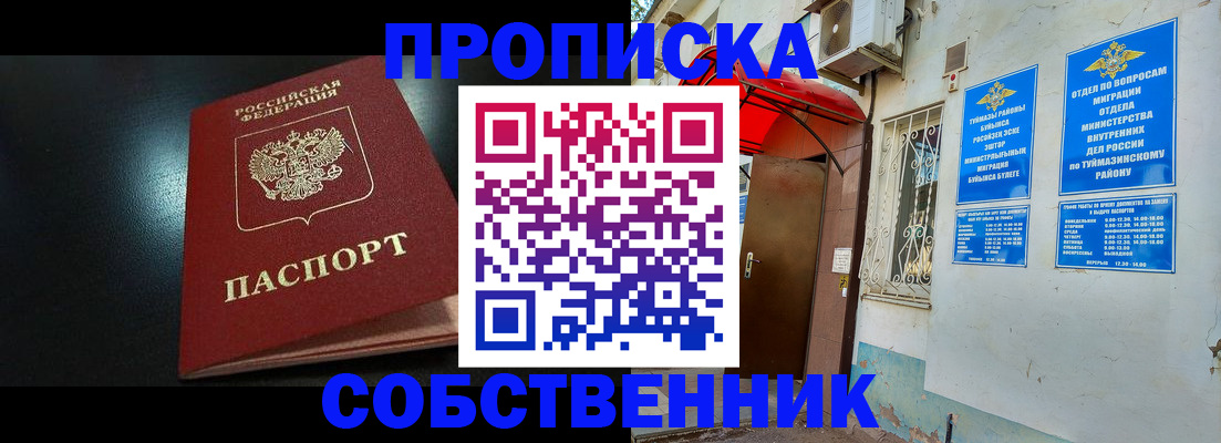 форма 3 в Екатеринбурге